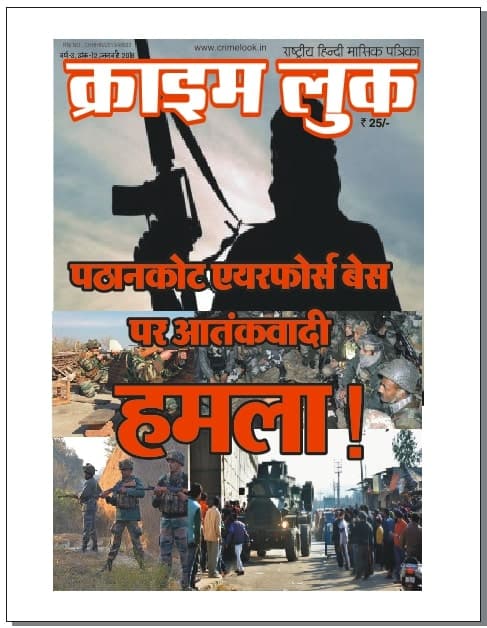 crime books