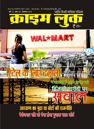crime books